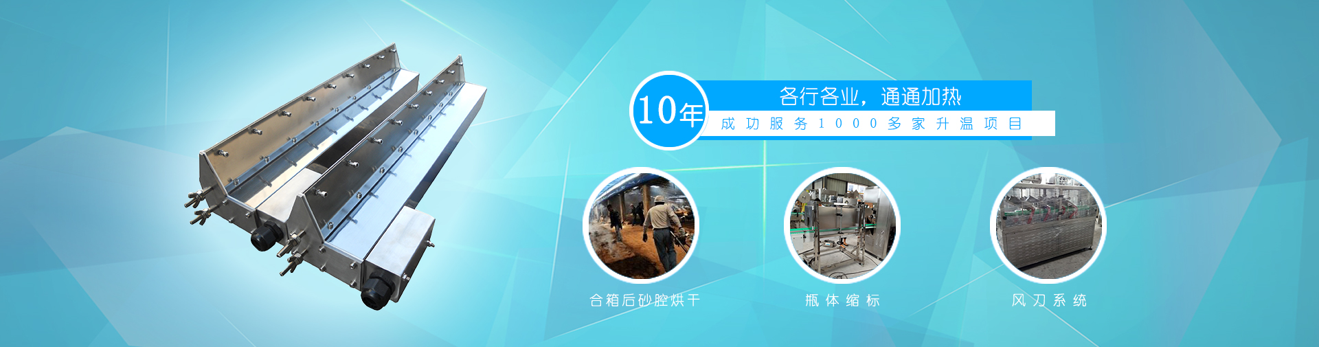 熱風機
